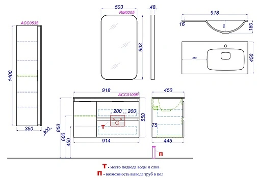 Тумба под умывальник подвесная Aqwella Accent 90 дуб золотой ACC0109RDZ