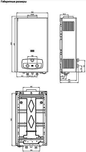 Водонагреватель проточный газовый Haier IGW 12 B TD0028954RU