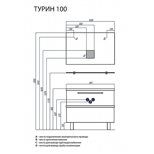 Тумба под умывальник напольная Aquaton Турин 100 белый 1A121701TU780