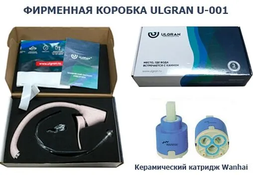 Смеситель для кухни Ulgran белый U-001-331