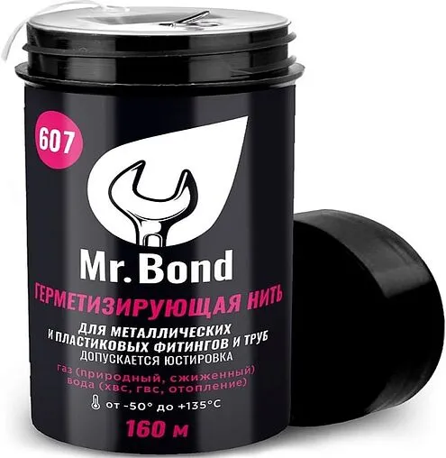 Нить уплотнительная 160м Mr.Bond 607 3060700160