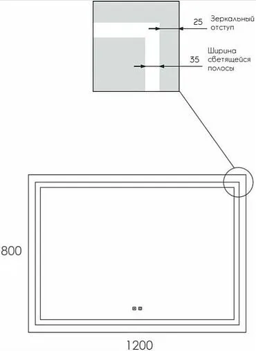 Зеркало с подсветкой Uperwood Tanos 120x80 с подогревом белый/серебро 291020272