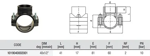 Седелка переходная 40мм x ½&quot;в Unidelta 1019040002