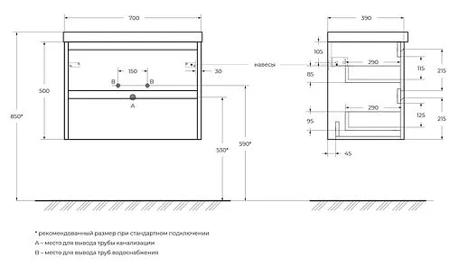 Тумба-умывальник подвесная BelBagno KRAFT 39 70 Cemento Grigio KRAFT 39-700/390-2C-SO-CG+BB700/390ETL