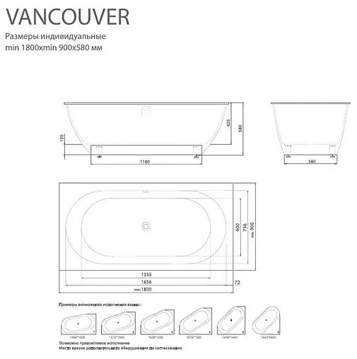 Ванна из искусственного камня Esse Vancouver 180x90 белый EVAN1800