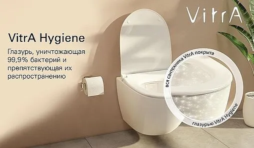 Унитаз подвесной безободковый с функцией биде VitrA Nest белый 5176B003-6233