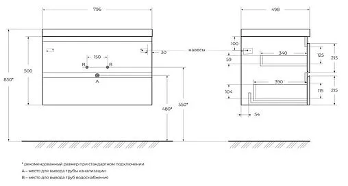 Тумба-умывальник подвесная Cezares Molveno 80 Bianco Ghiaccio MOLVENO-80-2C-SO-BG+CZR-1188-800/500